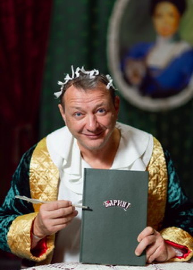 Жениться Вам надо, барин!