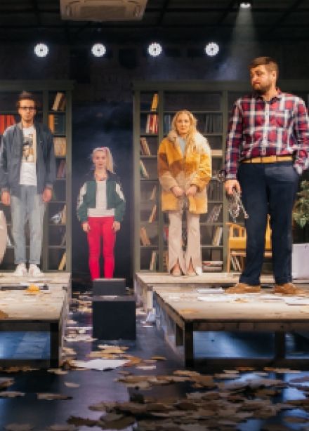 Централ Парк Вест