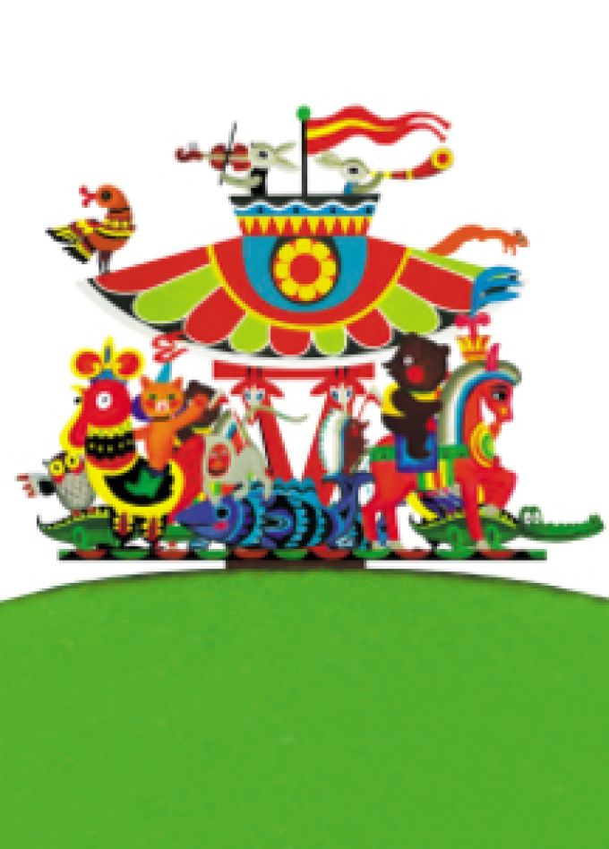 Абонемент №10 "Фантазии с оркестром"