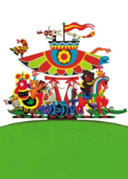 Абонемент №10 "Фантазии с оркестром"