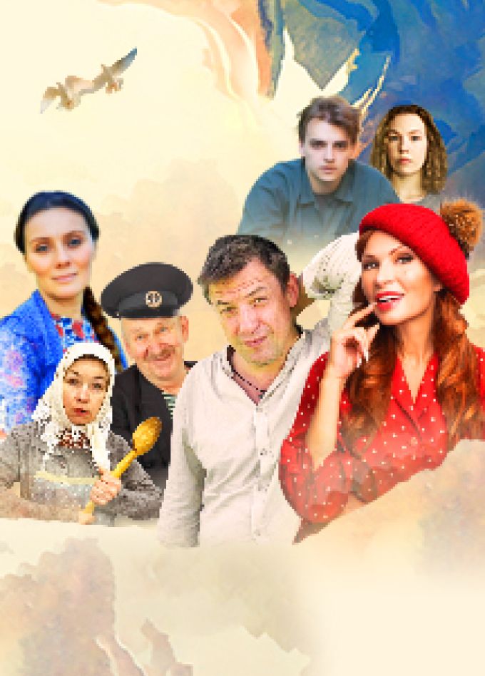 Любовь и Голуби