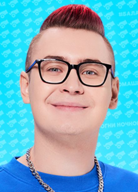 Шоу Влада Кобякова