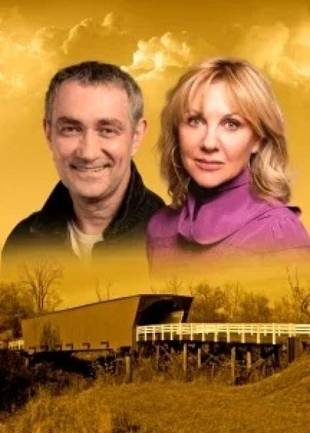 Другая жизнь