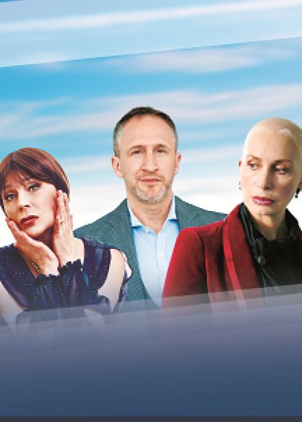 Ловушка для мужа