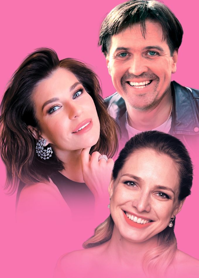 Ты будешь мой