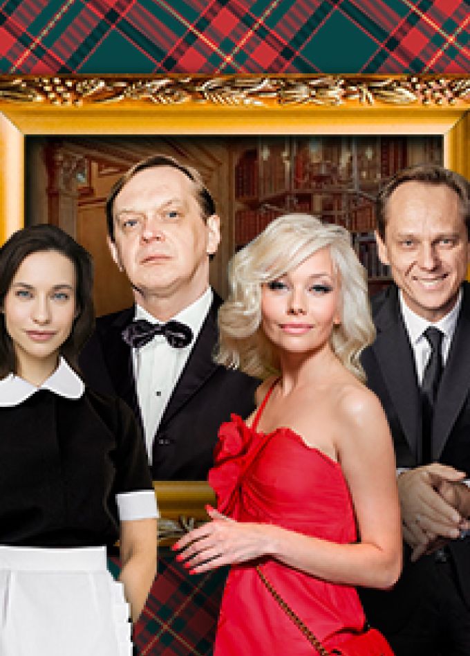 Идеальный развод