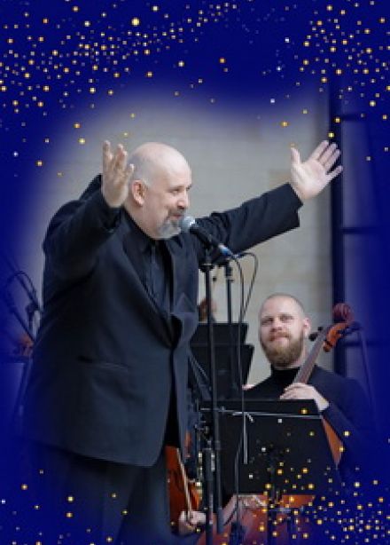 Симфодискотека. Новогодний концерт