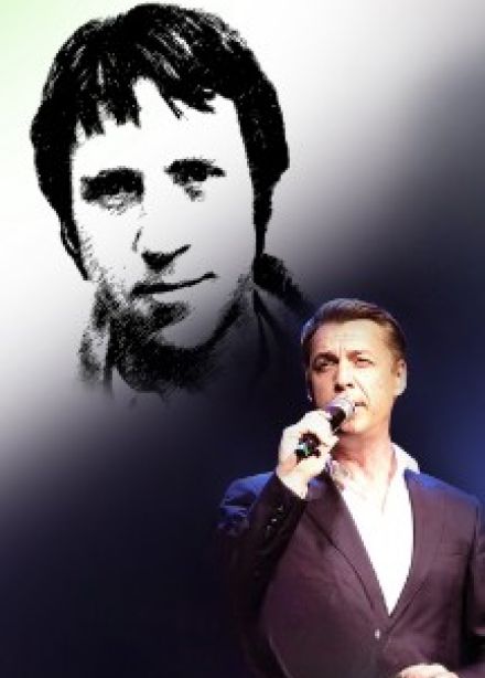 Концерт «Певец у микрофона»: песни Владимира Высоцкого