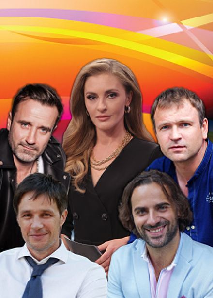 Женское счастье