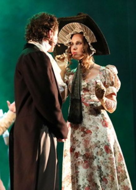 Горе от ума