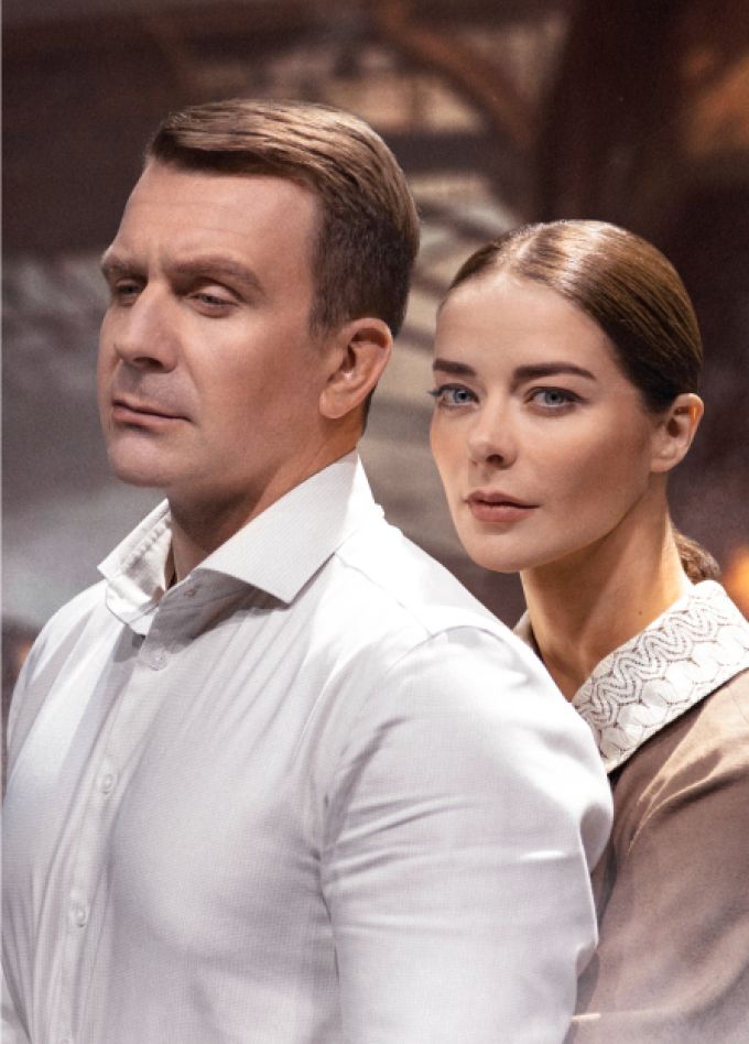 Спектакль "Варшавская мелодия"