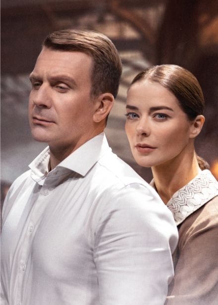 Спектакль "Варшавская мелодия"