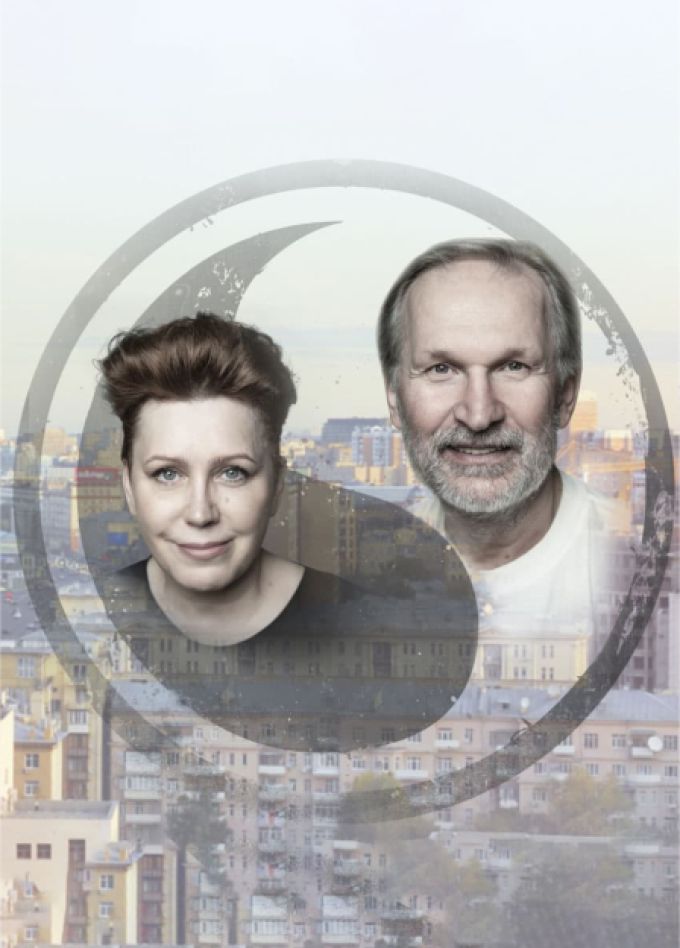 Ты где-то рядом