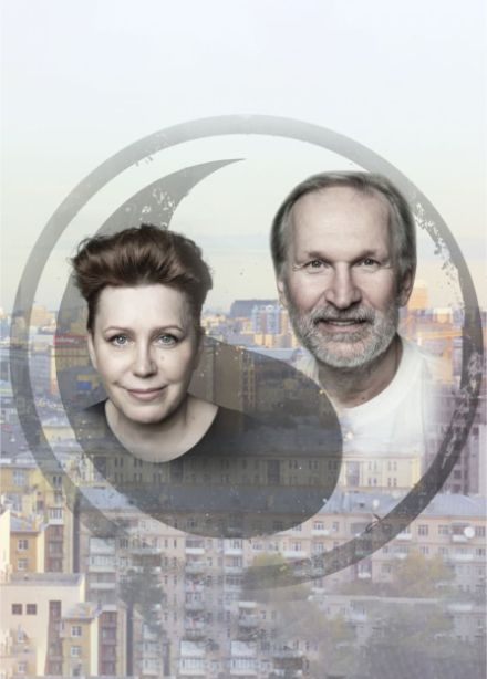 Ты где-то рядом