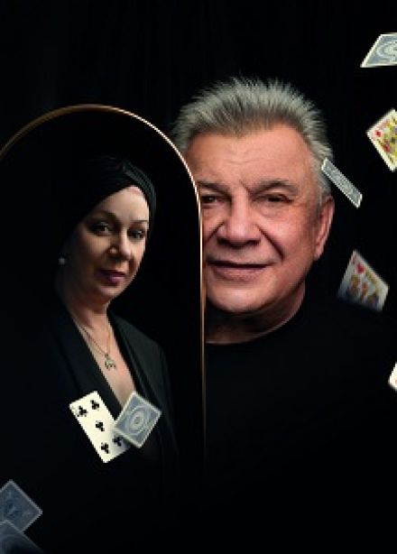 Игра в джин