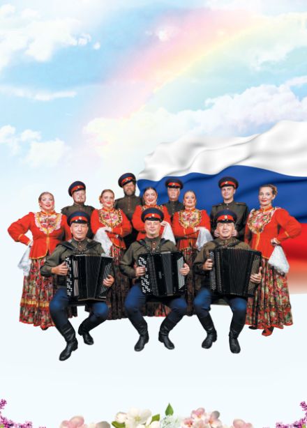 Ансамбль Держава