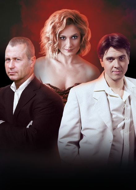 Яблоко раздора