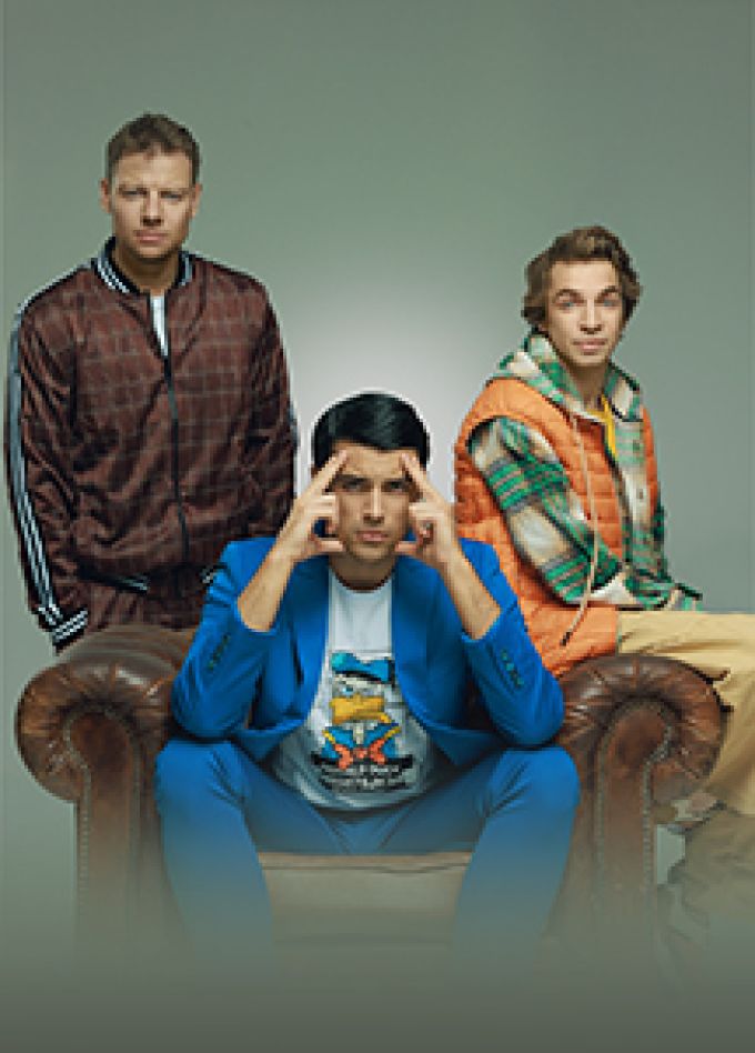 Вечер со звездой